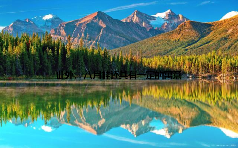 此外, 八月桂还具有一定的寓意